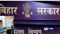 Education Dept Stunned 2 Manoramas Got Govt Jobs on 1 Certificate