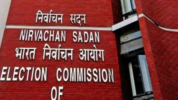 Election Commission of india