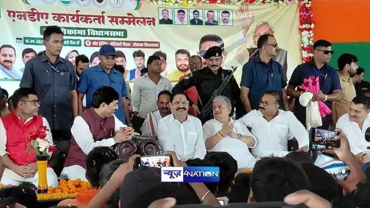 NDA workers conference Mokama 