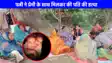 UP Crime News: गोरखपुर में एक और पति की हत्या, पहले शराब पिलाई..नशे में होने पर हाथ-पैर बांधकर सीने पर चढ़ प्रेमी संग पति को मार डाला