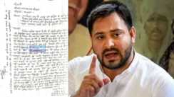 FIR against many leaders including Tejashwi 