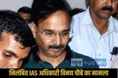 Jharkhand IAS