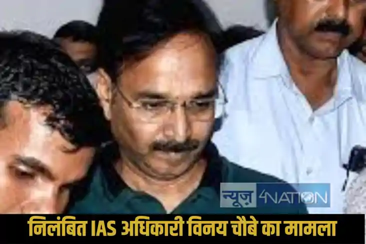 Jharkhand IAS