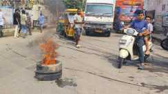 पटनासिटी में जलजमाव पर फूटा गुस्सा, सड़क पर आगजनी और प्रदर्शन