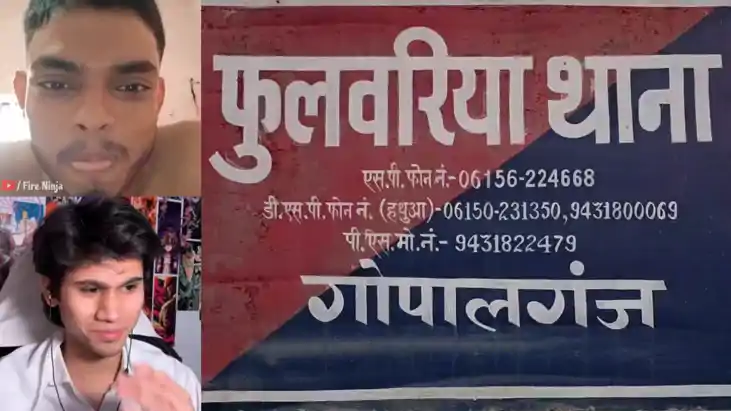 Bihar News : गोपालगंज में इंजीनियरिंग छात्र का आपत्तिजनक वीड