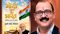 PM Birthday : पीएम के जन्मदिन पर लेखक मुरली का ‘मोदी युग का भारत’ पुस्तक का तोहफा, विकास, नीतियों और 2047 के भारत को दिया आकार
