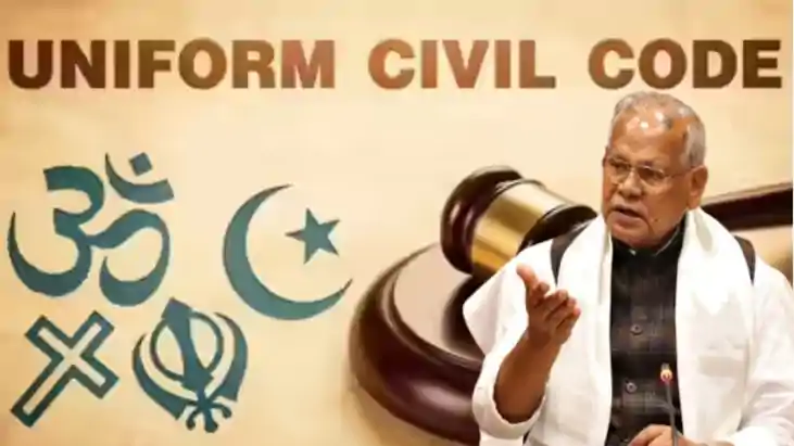 Jitan Ram Manjhi on UCC