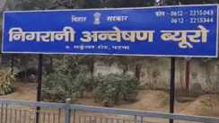 Vigilance Raids 
