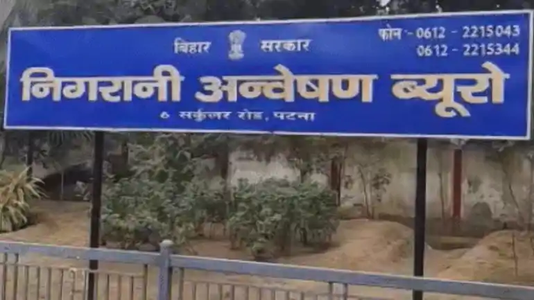 Vigilance Raids 