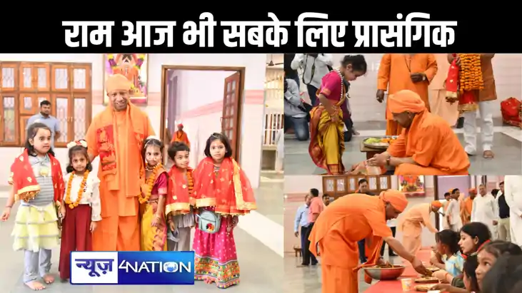 श्रीराम धर्म के साक्षात प्रतीक और मर्यादा के आदर्श परमपुरुष 