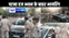 पटना के हज भवन के पास हुई फायरिंग, कार सवार दो युवकों को बदमाशों ने मारी गोली
