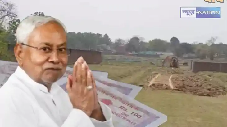 Bihar land Registry - जमीन की रजिस्ट्री में अब खरीदने और बेच