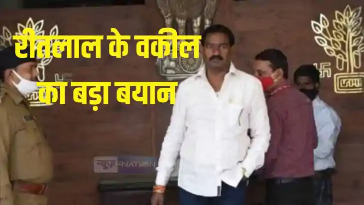 Ritlal Yadav Surrender