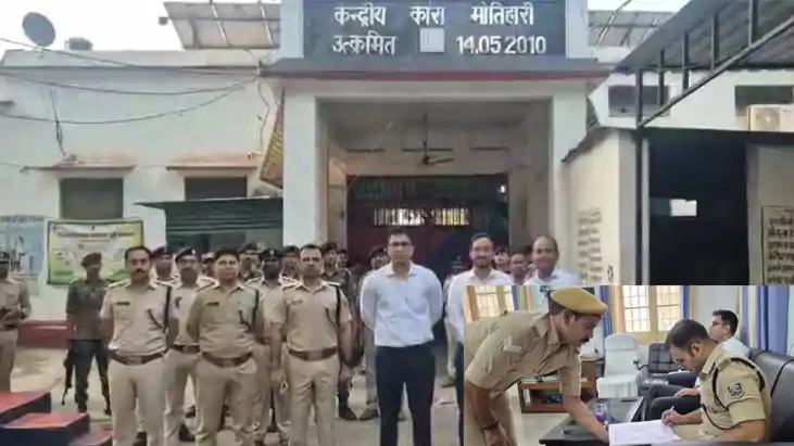 मोतिहाली जेल में छापेमारी 