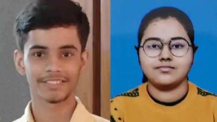 गोल इंस्टीट्यूट