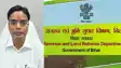 हड़ताल और सामूहिक अवकाश पर रहना 128 राजस्व कर्मचारियों को पड़ा महंगा, जिलाधिकारी ने किया सस्पेंड