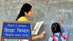 Bihar Government Teachers Training session at DIET center 2026