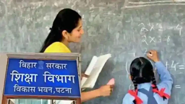 Bihar Government Teachers Training session at DIET center 20