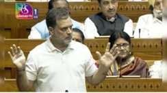 महिला आरक्षण बिल पर बोले राहुल गांधी : ये महिला आरक्षण बिल है ही नहीं, ये भारत का चुनावी नक्‍शा बदलने की कोशिश