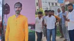 युवक की मौत 