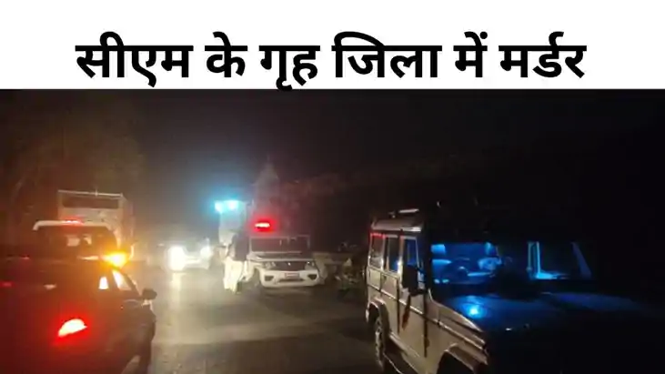 देख लीजिए सुशासन बाबू आपके गृह जिला में क्या हो रहा है? राजग