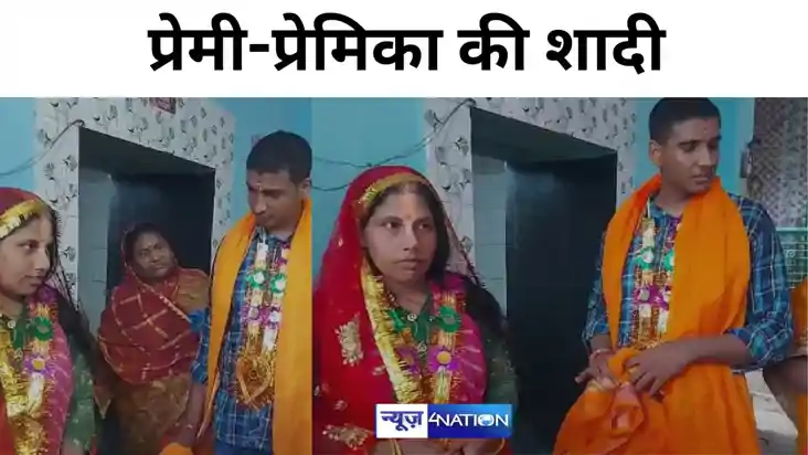मुंगेर में अपने प्यार से मिलने पहुंचा बिहार पुलिस का जवान, ए