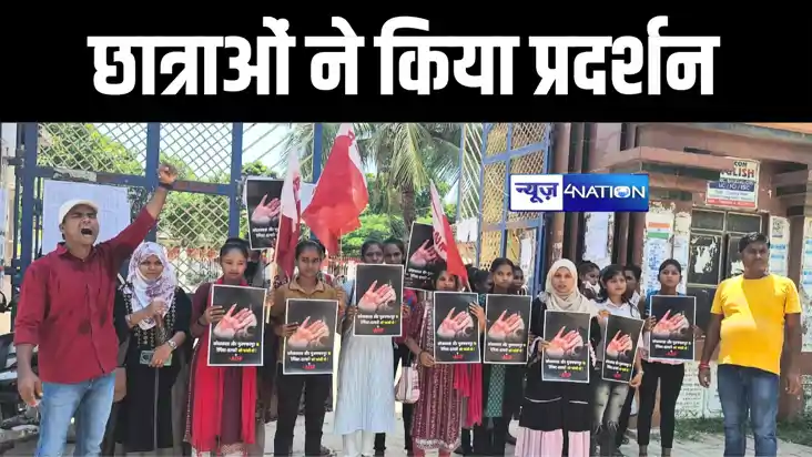 कोलकाता और मुजफ्फरपुर में रेप की घटना से आक्रोशित सैकड़ो छात