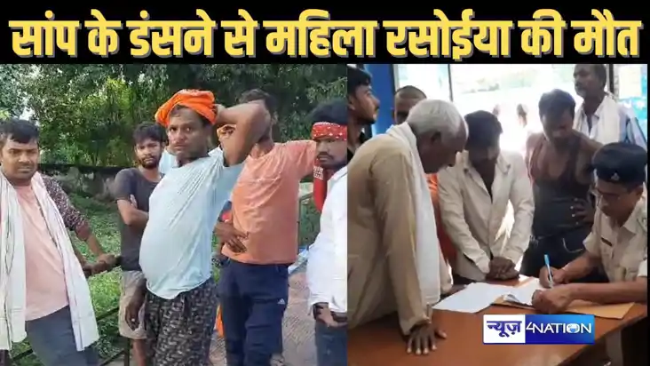 एससी-एसटी गर्ल्स हॉस्टल में निकला जहरीला सांप, छात्राओं के ल एससी-एसटी गर्ल्स हॉस्टल में निकला जहरीला सांप, छात्राओं के ल