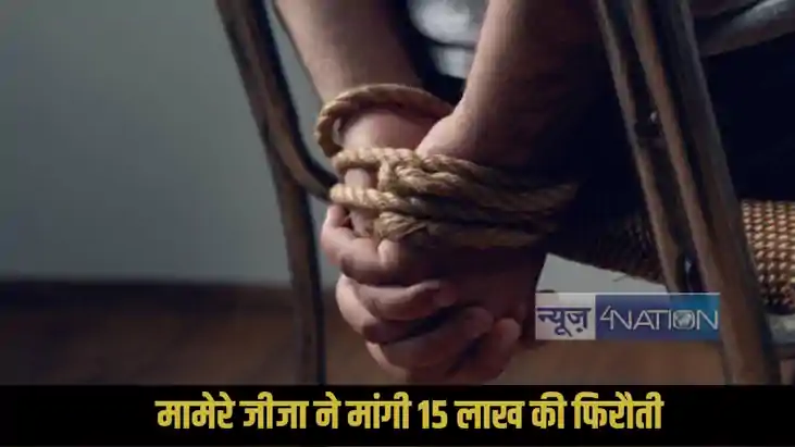Patna Crime Patna Crime