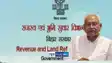 special survey Amins strike