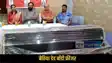 Bettiah Dead Body Freezer