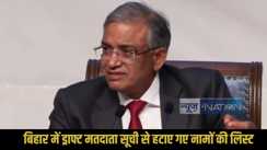 Election commission Voter List