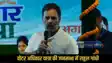 Rahul gandhi News