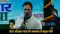 Rahul gandhi News