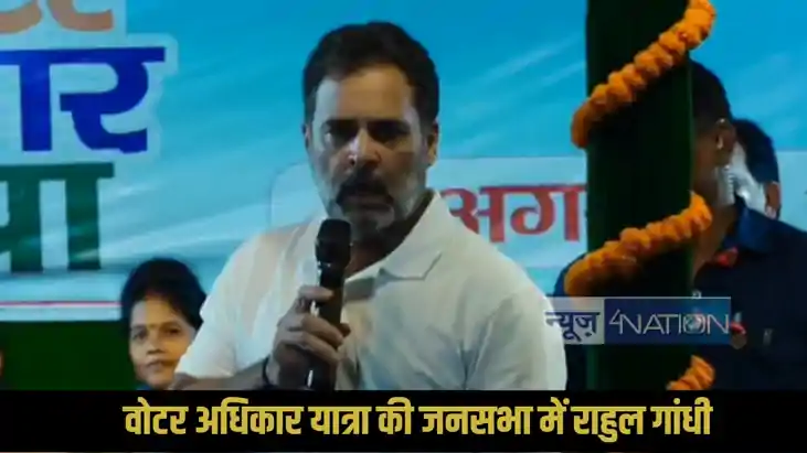Rahul gandhi News