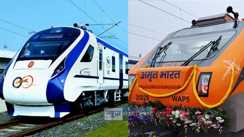 वंदे भारत ट्रेन 
