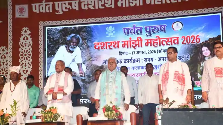 दशरथ मांझी महोत्सव में शामिल हुए विस अध्यक्ष डॉ. प्रेम कुमार