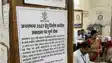 जनगणना 2027 को लेकर बिहार सरकार का बड़ा फैसला, इन अधिकारियों व कर्मियों के तबादले पर 31 मार्च 2027 तक लगाया रोक