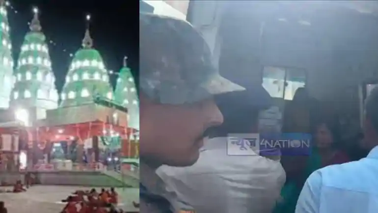 Ashok Dham Temple 