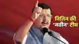 National News : नितिन नवीन की नई टीम का हुआ ऐलान, वसुंधरा राजे सहित इनको मिली बड़ी जिम्मेवारी 