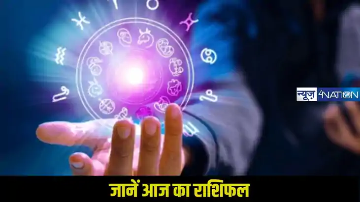 Rashifal 17 December 2024: जानें कैसा रहने वाला आज का दिन, स Rashifal 17 December 2024: जानें कैसा रहने वाला आज का दिन, स