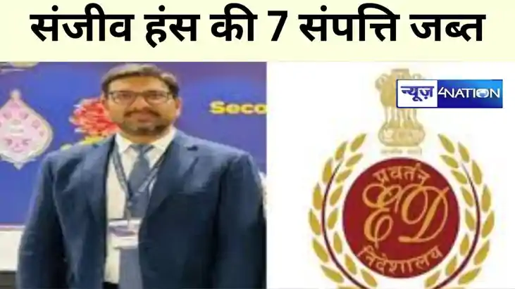 bihar News bihar News