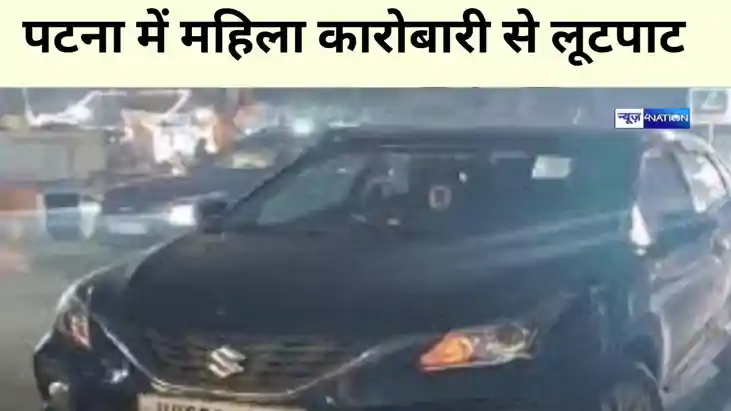 bihar News bihar News