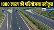 road projects in Bihar