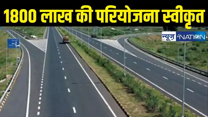 road projects in Bihar road projects in Bihar