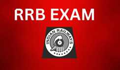 RRB Exam: पटना के आरआरबी परीक्षा केंद्र पर हंगामा, जानें किस कारण परीक्षा रद्द