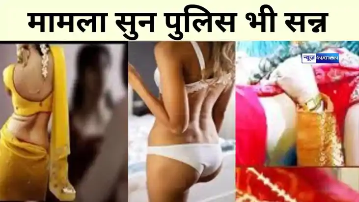 bihar News bihar News