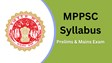 MPPSC ने 2025 के लिए परीक्षा कैलेंडर जारी किया, जानें लेटेस्ट अपडेट 