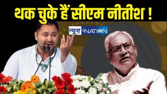 Tejashwi Yadav 