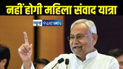 CM Nitish 